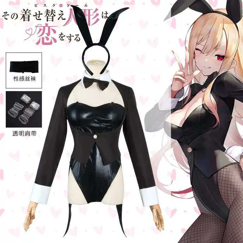 My Dress-Up Darling Cosplay Co - Hair Bundles review and price