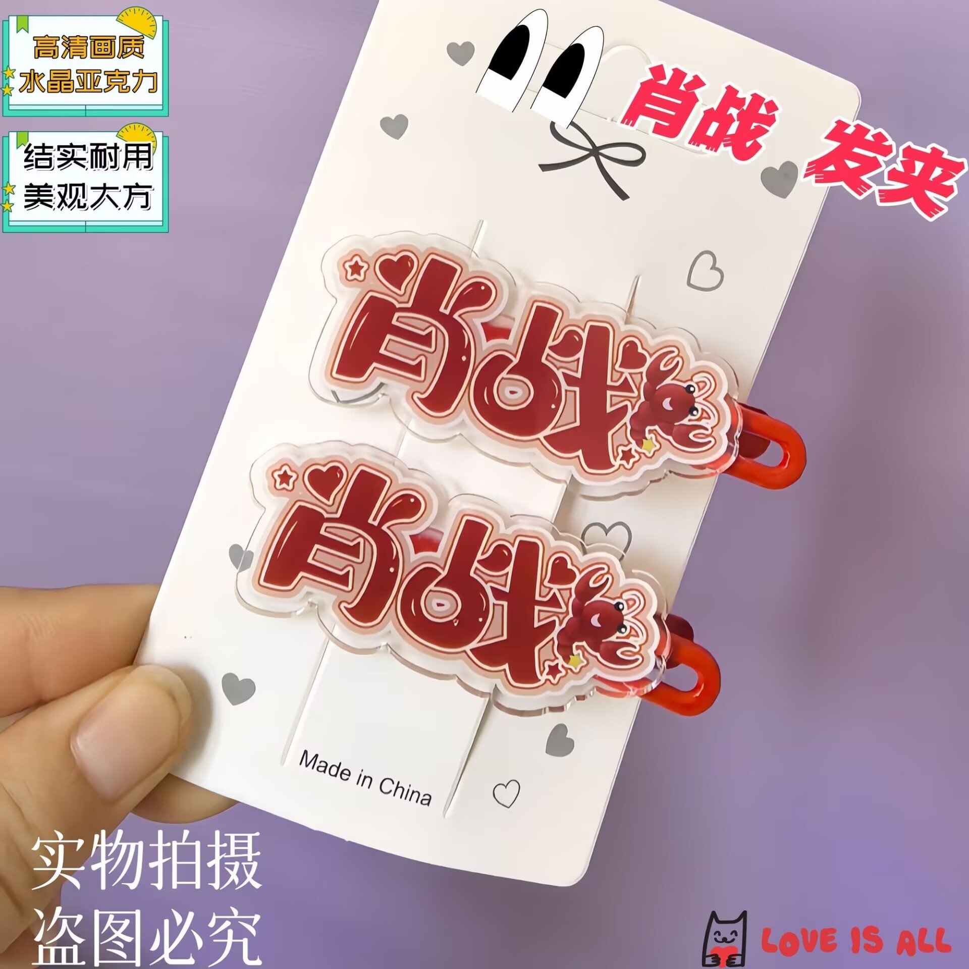 Xiao Zhan, creative text name, - Hair Clips review and price