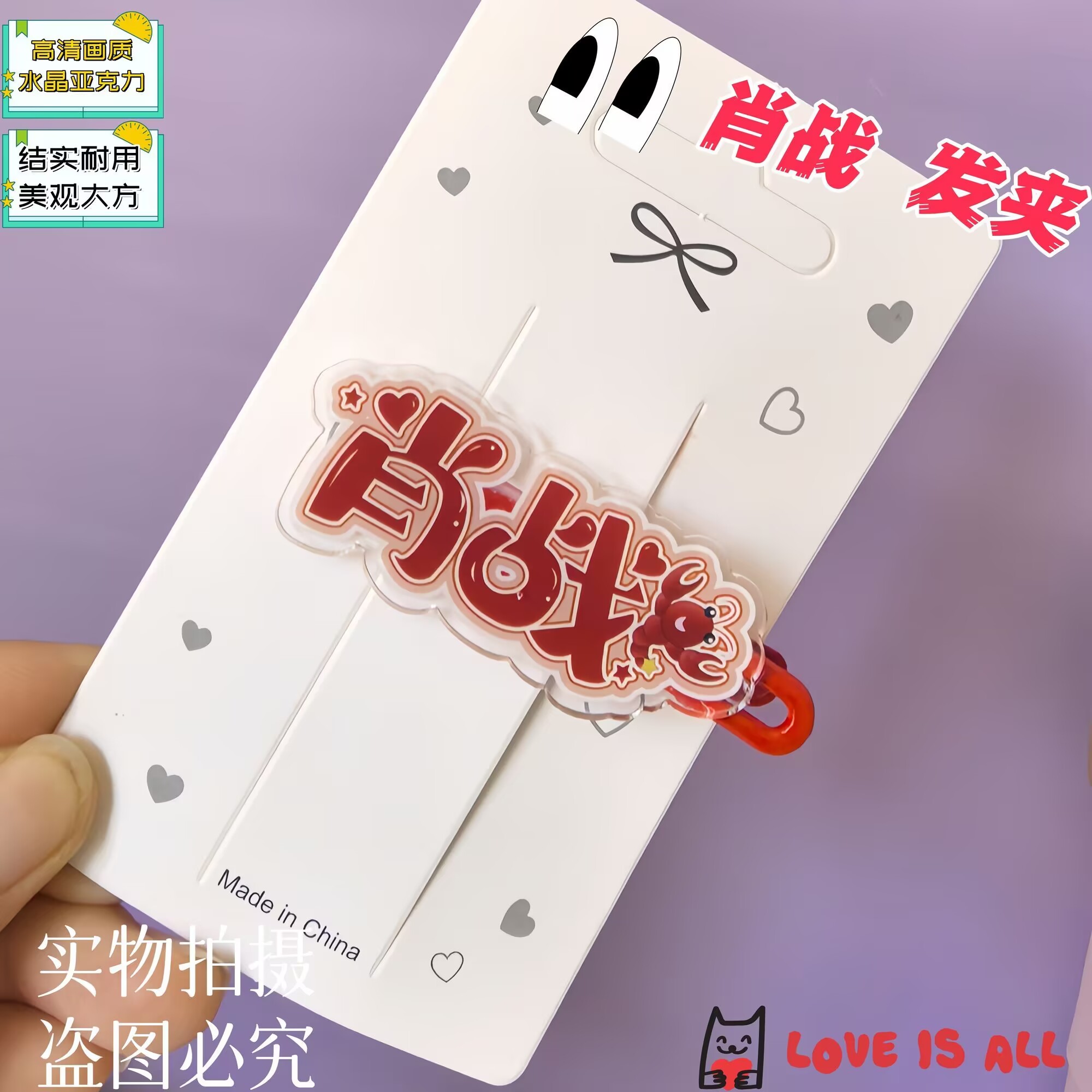 Xiao Zhan, creative text name, - Hair Clips review and price