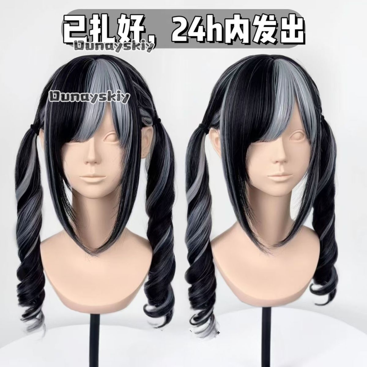 Cosplay Jirai Kei  Halloween P - Synthetic Braided Wigs For Black Women review and price