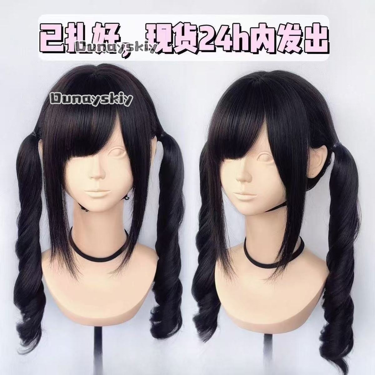 Cosplay Jirai Kei  Halloween P - Synthetic Braided Wigs For Black Women review and price